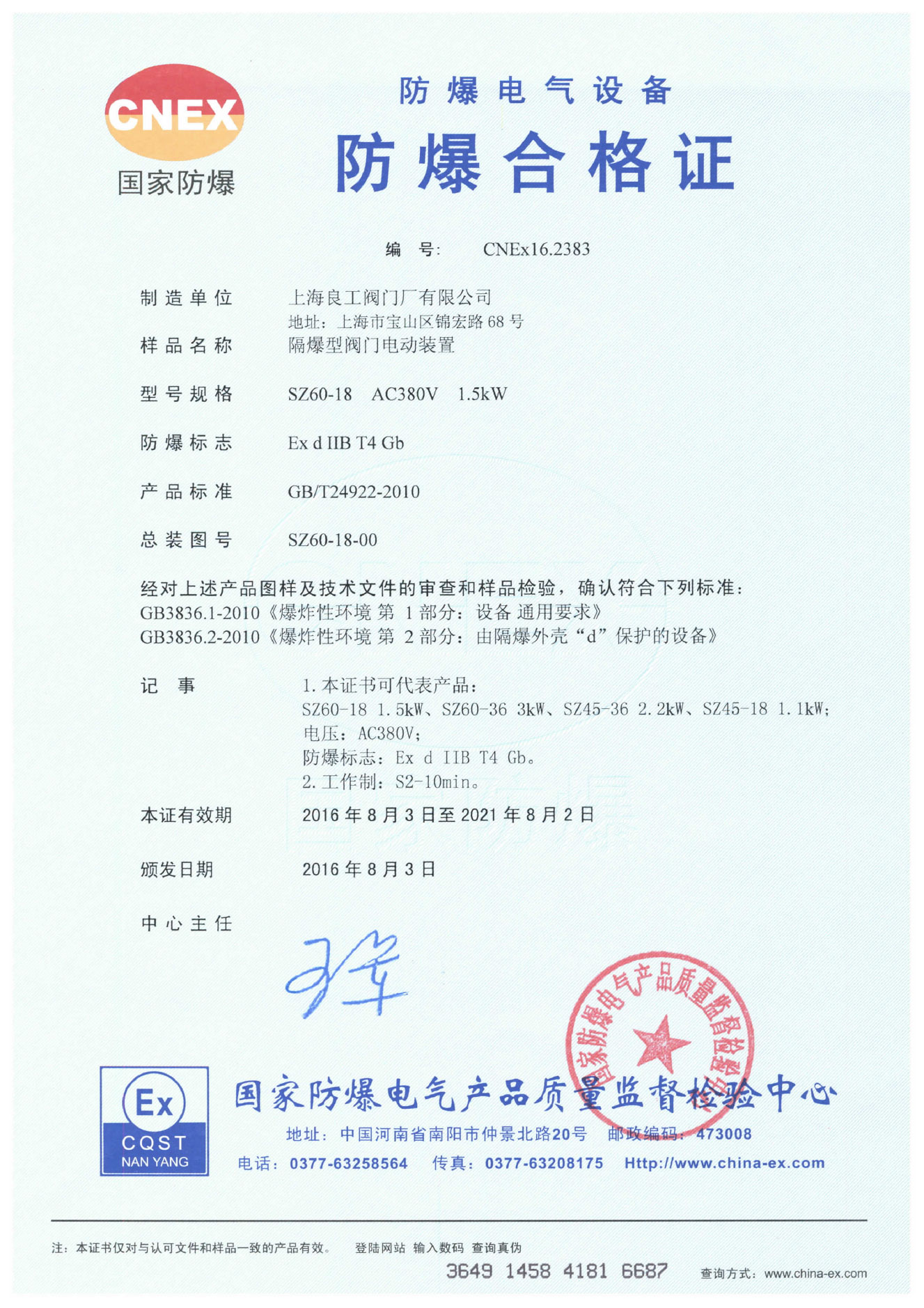 凯时K66_凯时K66·(中国区)官方网站_公司1973